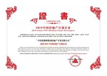 高价值地产引领者 葛洲坝地产如何将高价值融入产品