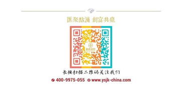 原素地产携手上海进口商品展示贸易中心，40万起投资商铺新机遇
