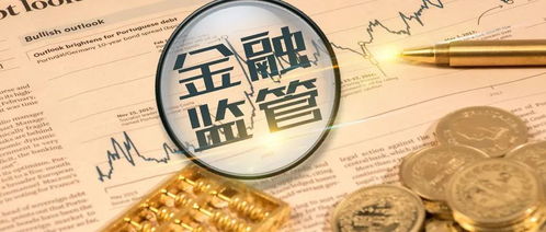每日昱言｜监管部门启动房地产信托专项排查，各地需11月底前上报情况