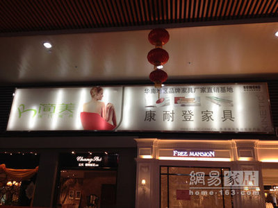 婴儿盯浴霸致失明 强光刺激成永久伤害【图】_行业动态_太平洋家居网